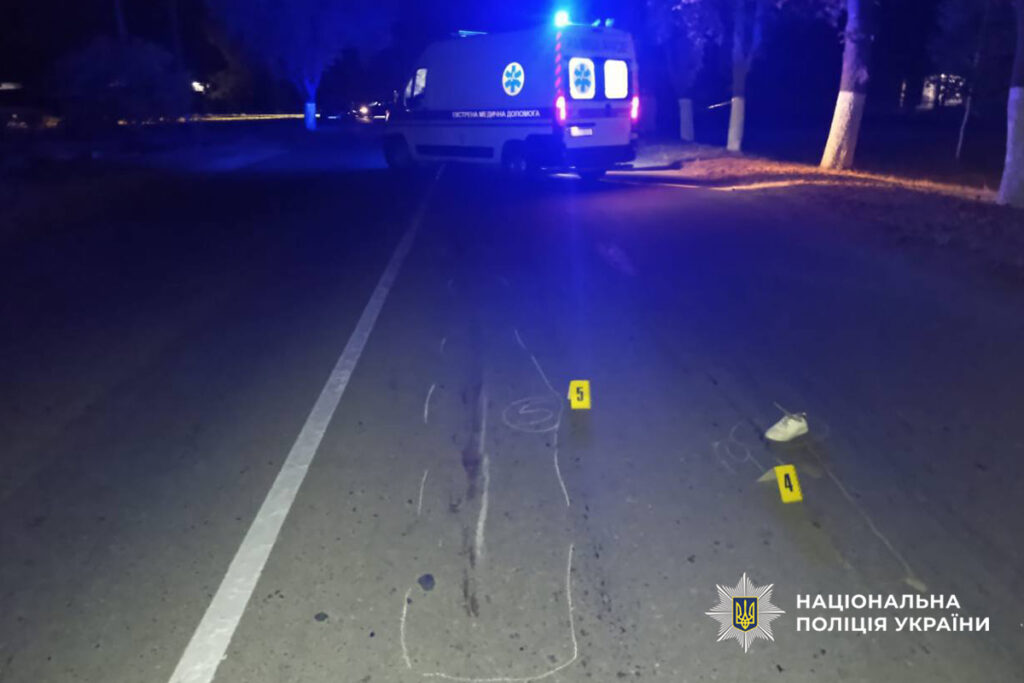 сліди від крові на дорозі 16 вересня