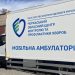 Чотирьох черкащан із позитивним результатом тестування на ВІЛ-інфекцію виявила мобільна амбулаторія у серпні — Новости Черкасс