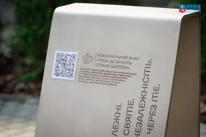 545844173_1081142390839542_3745144249238771464_n