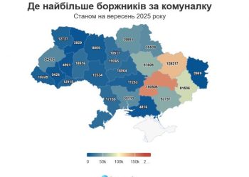 На Черкащині понад 16 тисяч боржників за комунальні послуги — Новости Черкасс