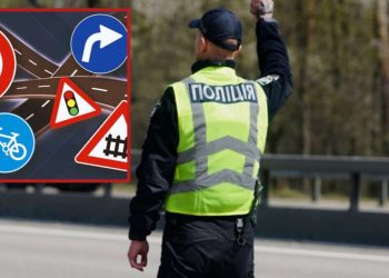 Нові штрафи за порушення ПДР 2025 – що кажуть у поліції | АВТО НОВИНИ |