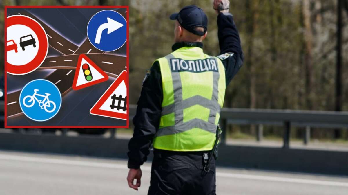 Нові штрафи за порушення ПДР 2025 - правда чи фейк