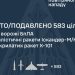 Новини України: Українська ППО знищила 583 повітряні цілі під час нічної масованої атаки рф