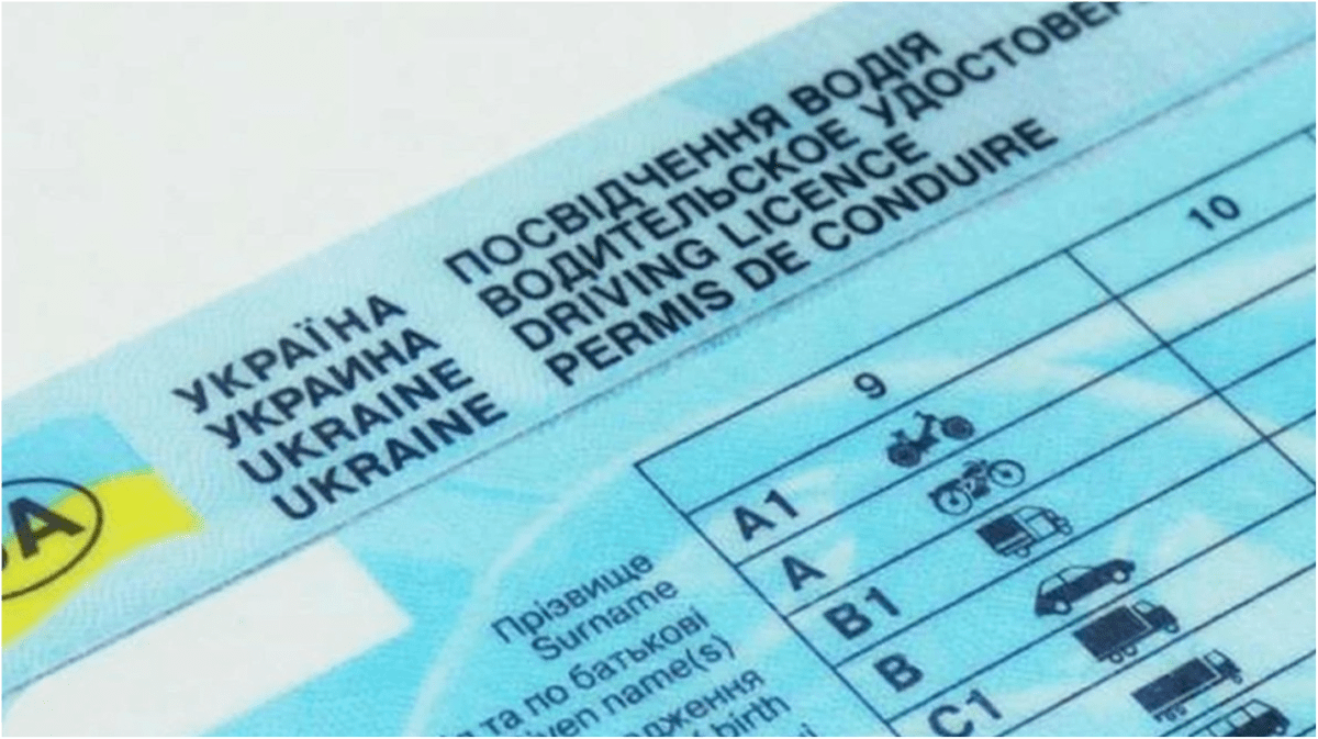 Як отримати або відновити водійські права