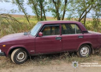 Поліцейські повідомили про підозру киянину, який викрав автомобіль у жителя міста Корсунь-Шевченківський  — Новости Черкасс