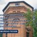 Прокуратура зобов’язала комунальне підприємство укласти охоронний договір на «Водонапірну башту 1891 р.» у с. Поташ — Новости Черкасс