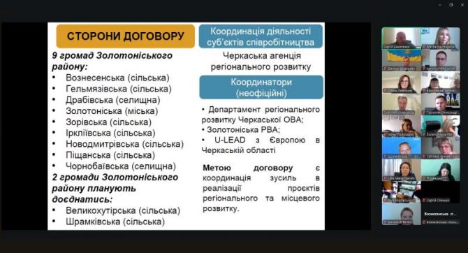 Фото: ck-oda.gov.ua