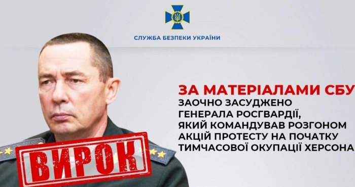 Володимир Спиридонов / Фото СБУ