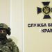 СБУ у Львові три дні проводитиме контррозвідувальні заходи –