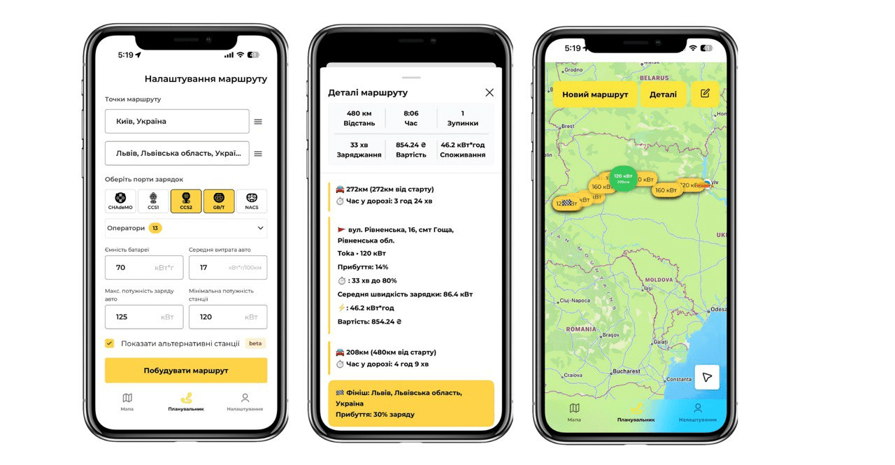 Новый сервис для водителей электрокаров