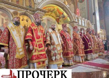 Табурець, Бондаренко, Мкртчян та інші отримали нагороди від Епіфанія — Новости Черкасс