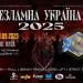 Триває прийом заявок на участь у турнірах з пауерліфтингу  | Новони Черкащіни – огляд політики