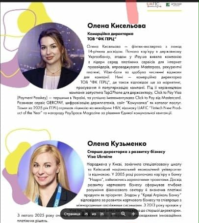 Без назви643