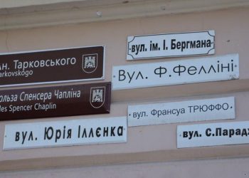 У Львові буде вулиця Миколи Кацала –