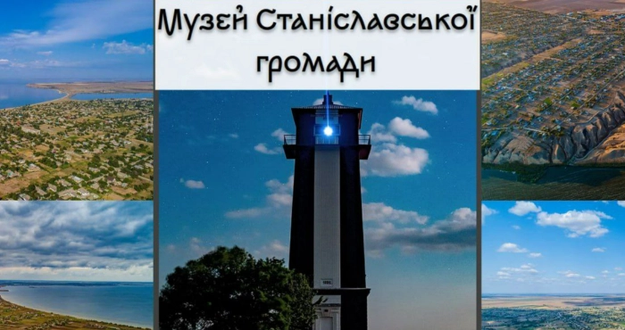 Музей / Ілюстративний матеріал