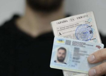 Відновлення водійського посвідчення онлайн для постраждалих від війни стало безкоштовним | АВТО НОВИНИ |