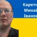 Володимир Зеленський нагородив орденом Михайла Каретного, працівника Херсонської ТЕЦ (посмертно)
