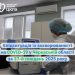 За попередній тиждень в області на COVID-19 захворіли 320 осіб — Новости Черкасс