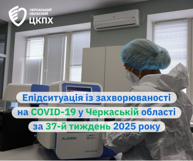 photo_2025-09-15_15-56-17