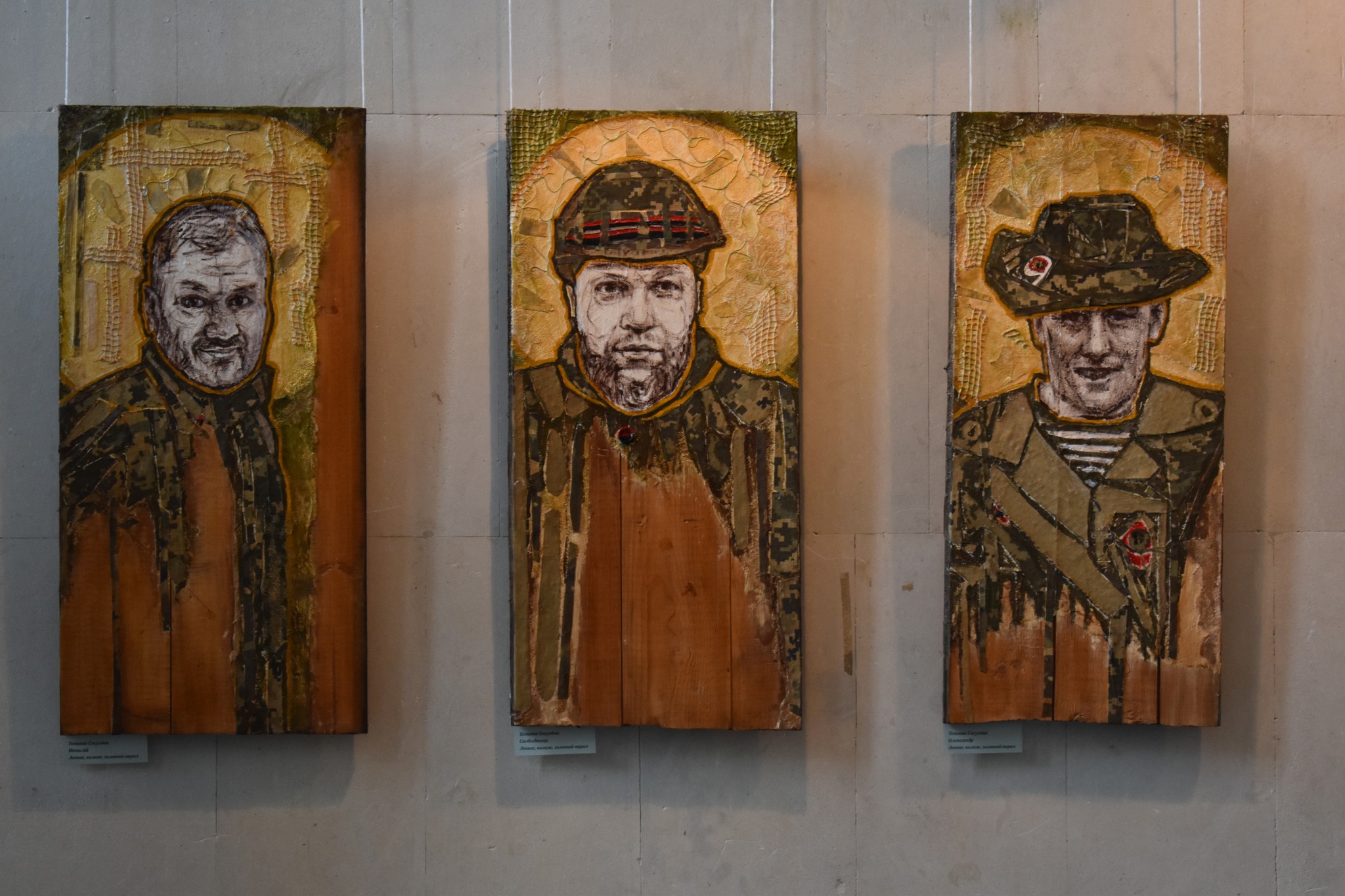 Виставка картин