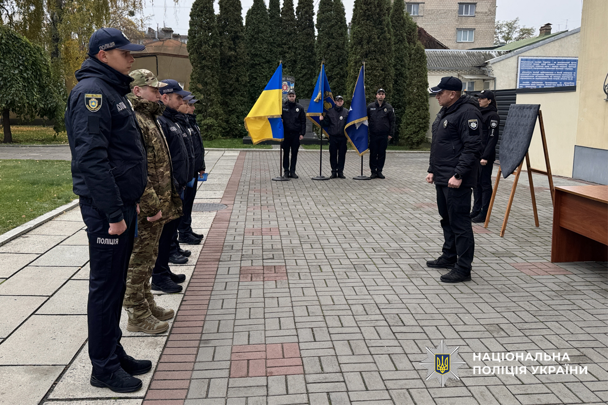 поліцейські