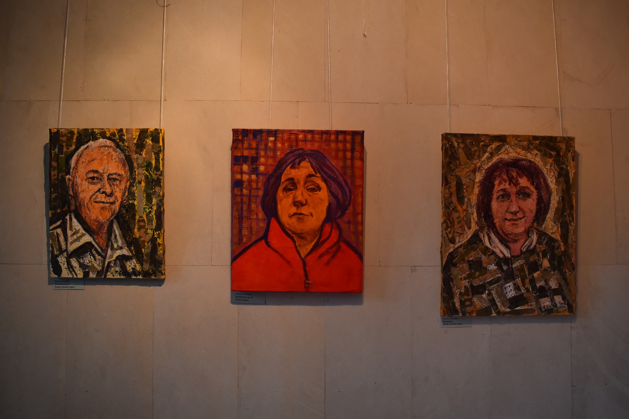 Виставка картин