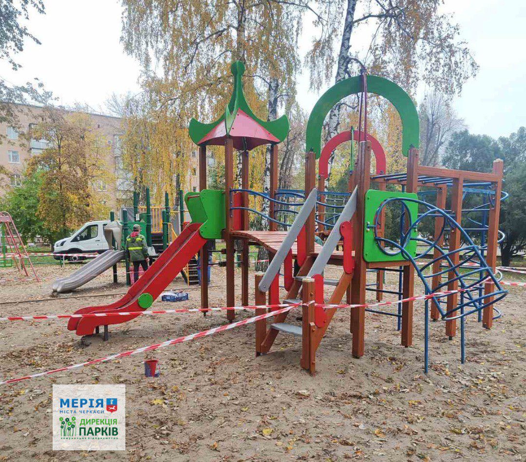 дитячий майданчик у Черкасах