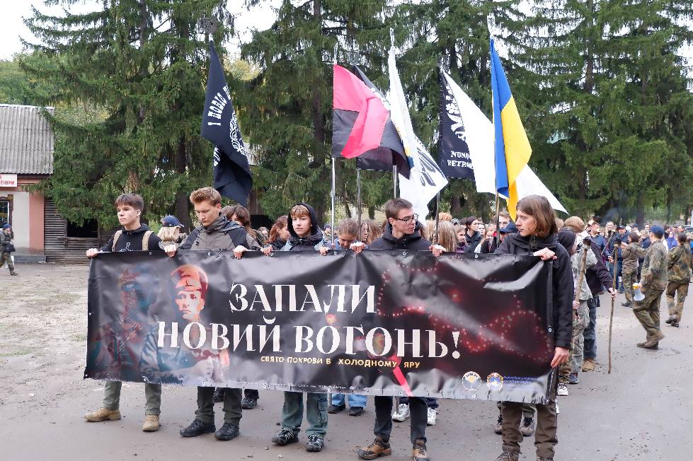 Молодь з прапорами