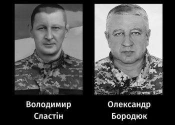 Черкаська громада провела на вічний спочинок двох захисників — Новости Черкасс