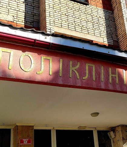 Депутати ЛМР не проголосували за реорганізацію міських поліклінік