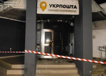 Агент РФ підпалив відділення Укрпошти у Львові