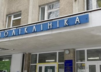 Львівська міська рада планує реорганізувати усі міські поліклініки