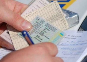 Медична довідка водія без огляду: чим це може загрожувати | Автоновини |