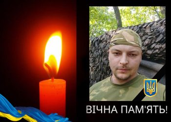 На Донеччині загинув працівник Черкаської ТЕЦ — Новости Черкасс