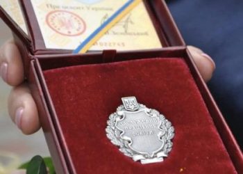 Президент відзначив нагородами сімох освітян з Львівщини — Львівщіна