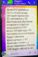 СБУ затримала коригувальника ракетних ударів по Львівщині – 03
