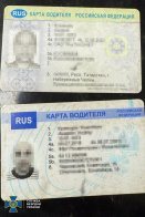 СБУ затримала коригувальника ракетних ударів по Львівщині – 02