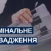 У Білозерці на Херсонщині через російський обстріл загинув чоловік, ще один — поранений