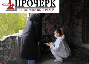 У Черкасах небайдужа молодь влаштувала мистецький перформанс на підтримку Богдана Зізи — Новости Черкасс