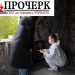 У Черкасах небайдужа молодь влаштувала мистецький перформанс на підтримку Богдана Зізи — Новости Черкасс
