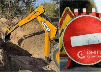У Дніпрі на Нечуй-Левицького перекриють рух через ремонт каналізації | АВТО НОВИНИ |
