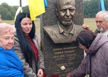 У Пантеоні Героїв відкрили барельєф черкасцю Павлу Собку — Новости Черкасс