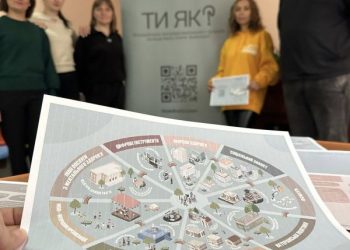 У Водяницькій територіальній громаді презентували мапу ментального здоров’я — Новости Черкасс