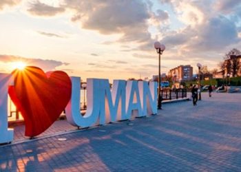 В Умані перенесли святкування Дня міста — Новости Черкасс
