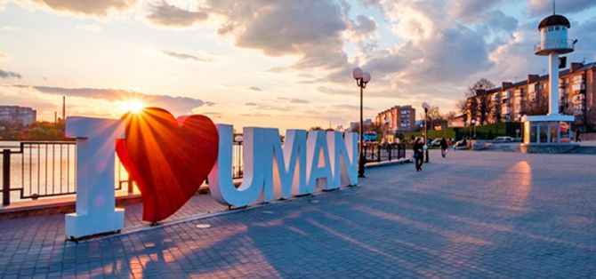 Фото: navigator-ukraina.com.ua