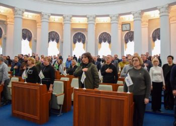 33 сесія Черкаської облради: що ухвалили — Новости Черкасс