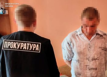 Надсилав інтимні фото та відео дитині: мешканець Львова отримав вирок