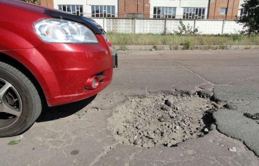 Вибоїни на дорозі
