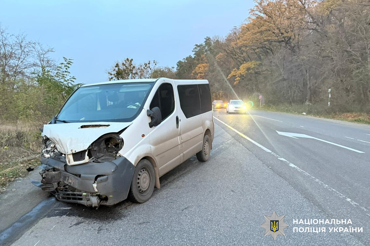 ДТП у Черкаському районі