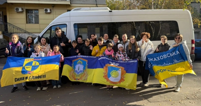Діти на відпочинку / Херсонська ОВА
